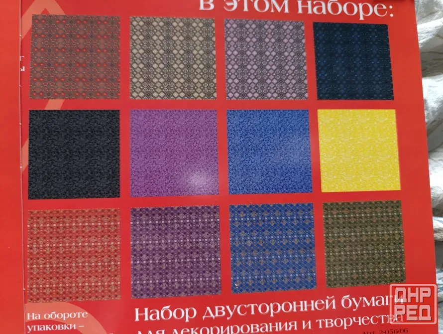 Бумага с узорами 29×29 сантиметров. Донецк - изображение 6