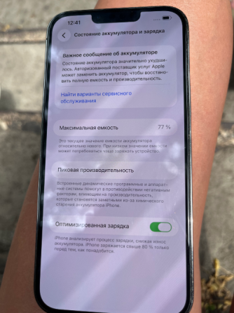 Продам iPhone 13 Pro Max Донецк