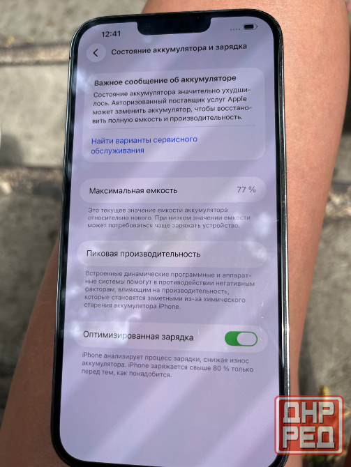 Продам iPhone 13 Pro Max Донецк - изображение 2