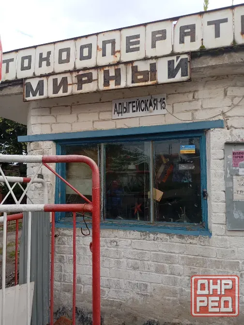 Продам гараж в гаражном кооперативе Мирный Донецк - изображение 2