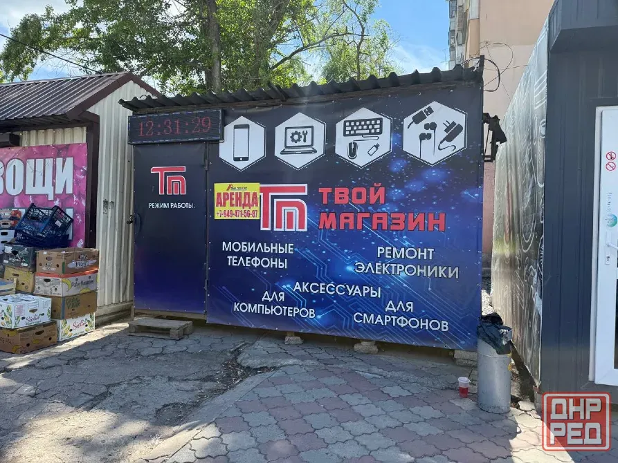 Сдается в аренду коммерческое помещение в пролетарском р-не ориентир ас Щетинина Донецк - изображение 2