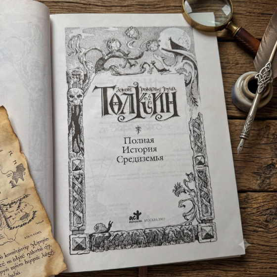 Книга Донецк