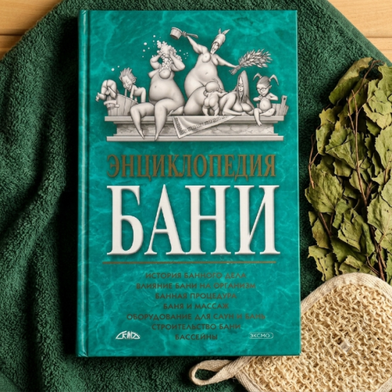 Книга Донецк