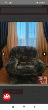 Комплект мягкой мебели диван и кресло Донецк