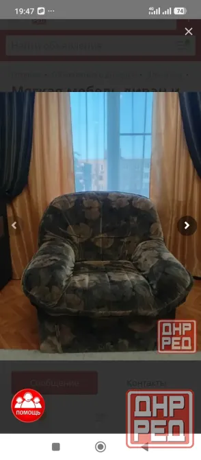 Комплект мягкой мебели диван и кресло Донецк - изображение 1