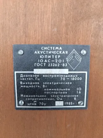 Продам колонки Донецк