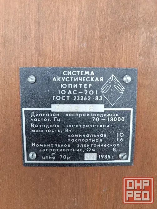 Продам колонки Донецк - изображение 4