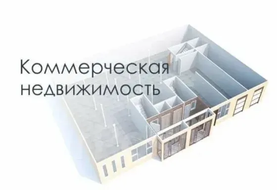 Продажа производственного здания в Горняцком районе, ул. Успенского Макеевка