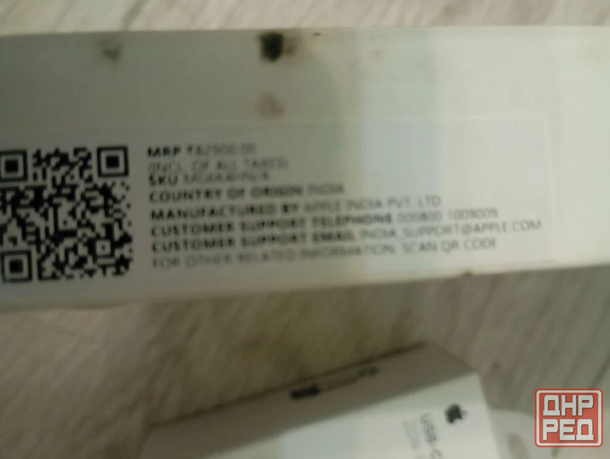 iPhone 17 256gb Донецк - изображение 4