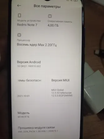 Xiaomi redmi note 7, 4/64 Макеевка
