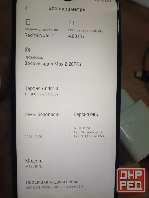 Xiaomi redmi note 7, 4/64 Макеевка - изображение 5