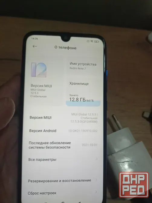 Xiaomi redmi note 7, 4/64 Макеевка - изображение 6