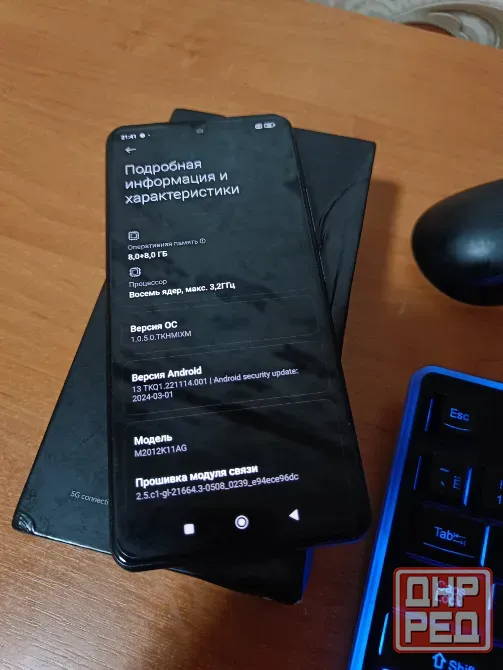 Poco F3 5G 8+8/256 Донецк - изображение 2