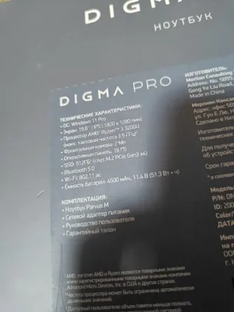Ноутбук DIGMA PRO 16/512 GB Донецк