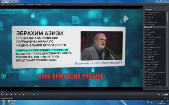 Ноутбук ASUS M6Ne Донецк