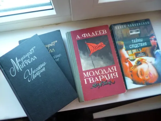 Книги разных жанров Донецк