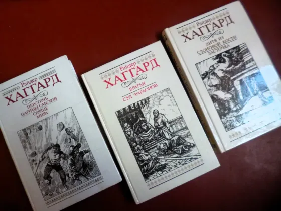 Книги разных жанров Донецк