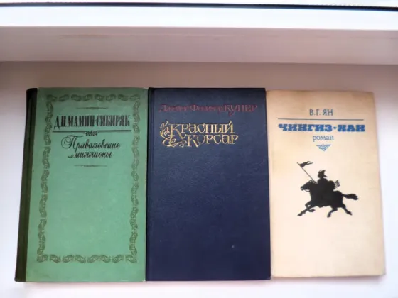 Книги разных жанров Донецк