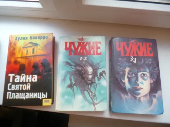 Книги разных жанров Донецк