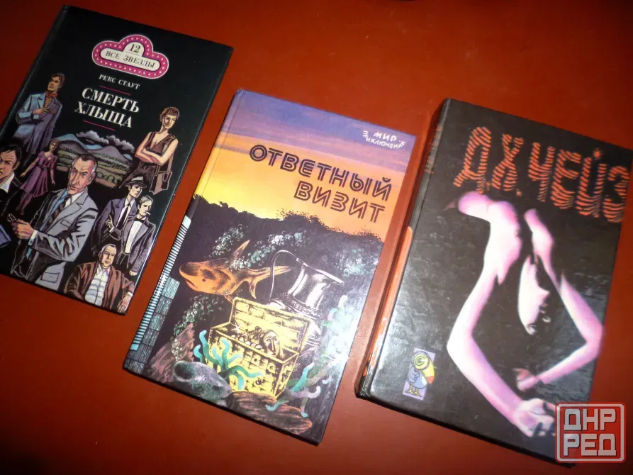 Книги разных жанров Донецк - изображение 1