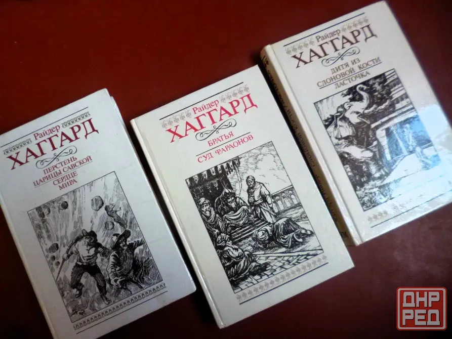 Книги разных жанров Донецк - изображение 4