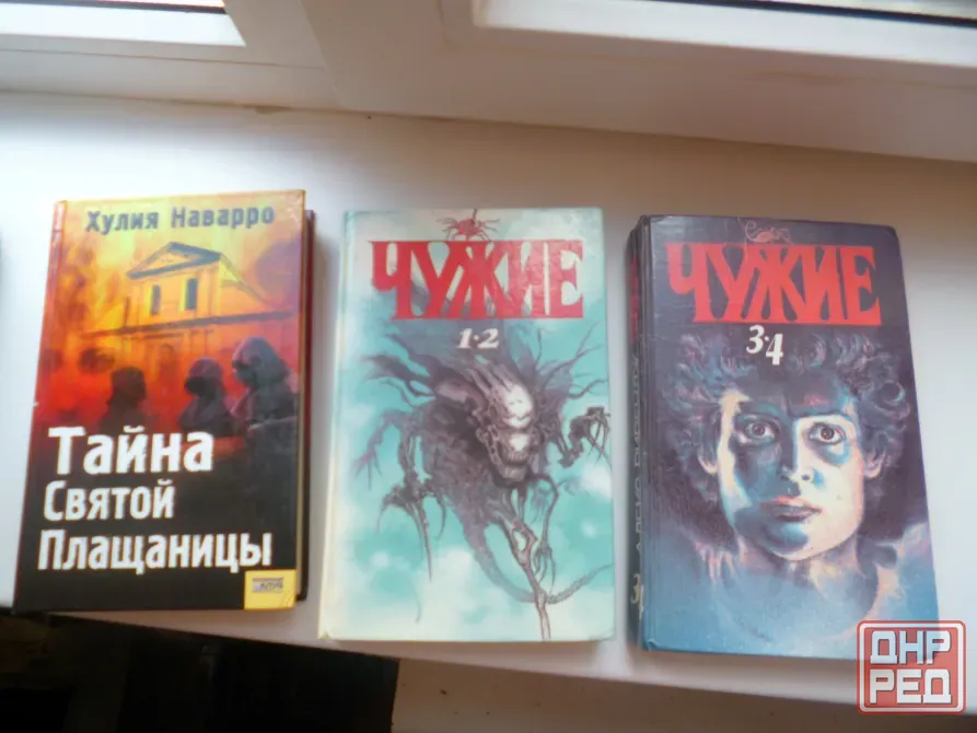 Книги разных жанров Донецк - изображение 6