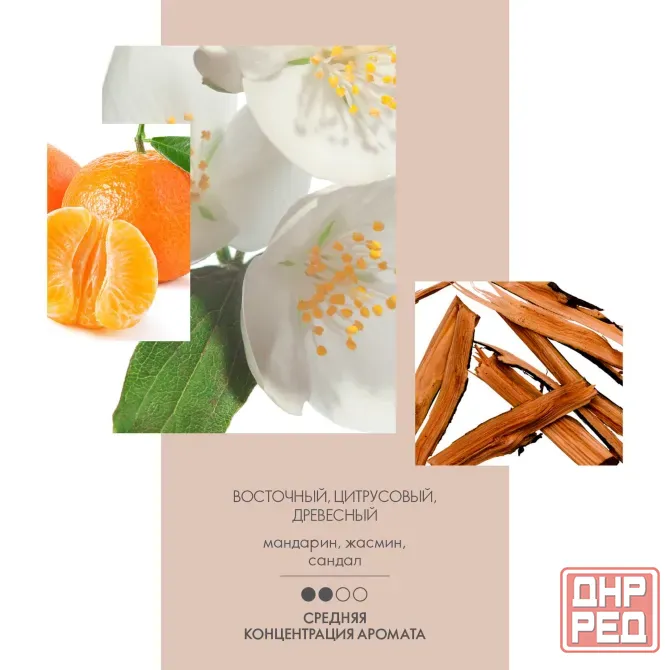 Продам туалетную воду Oriflame Eclat femme Торез - изображение 2