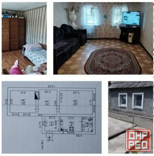 Дом,65м2,Ленинский р-н,Цирк.Цена 2,5млн Донецк - изображение 1