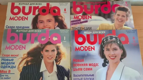 Журналы Бурда 80-90 гг Донецк