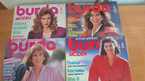 Журналы Бурда 80-90 гг Донецк