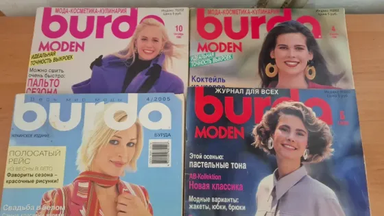 Журналы Бурда 80-90 гг Донецк