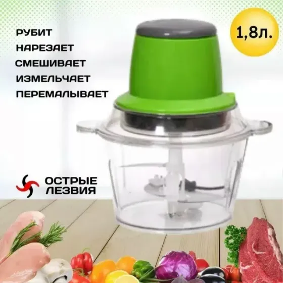 Измельчитель кухонный Luxury Донецк