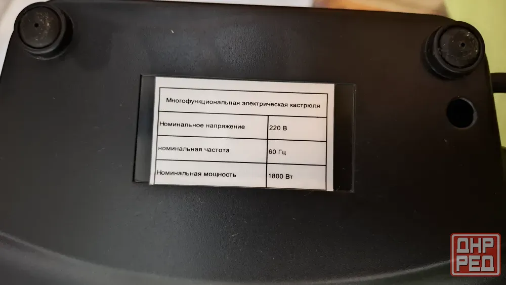 Многофункциональная электрическая кастрюля Tari Донецк - изображение 4