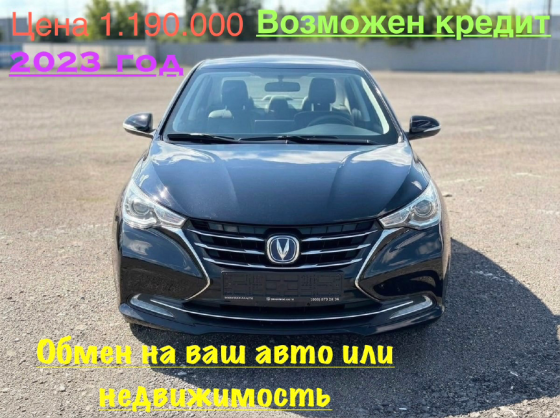 Changan alsvin Донецк