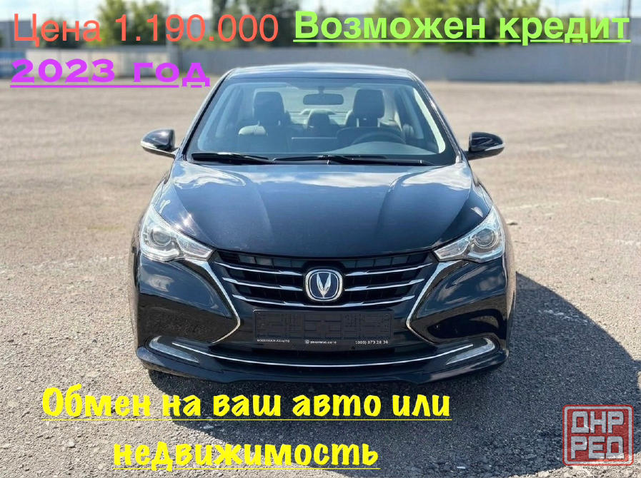 Changan alsvin Донецк - изображение 1