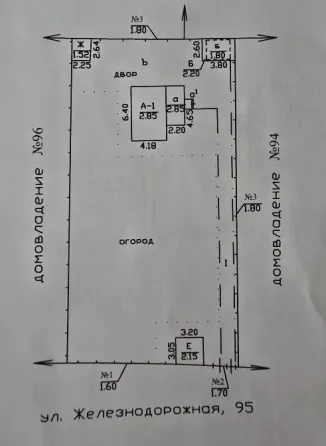 Продаётся Дом, Донецк Кировский район, ул. Железнодорожная Донецк