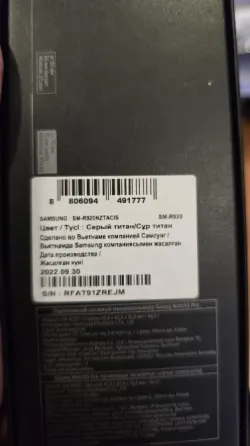 Продам Часы Samsung Макеевка