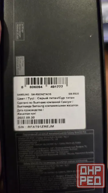 Продам Часы Samsung Макеевка - изображение 3