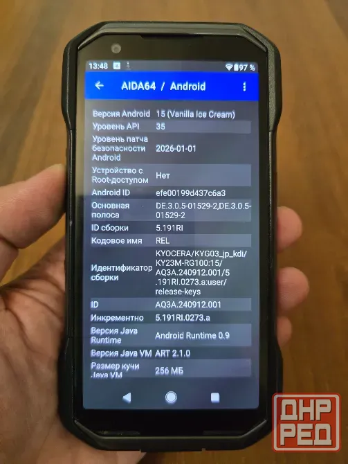 KYOCERA Torque G06, Озу 6/Пзу 128gb, Sim +eSim Донецк - изображение 4