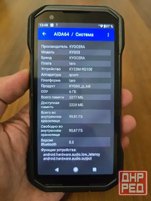 KYOCERA Torque G06, Озу 6/Пзу 128gb, Sim +eSim Донецк - изображение 5