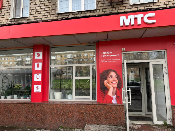 в салон связи требуется продавец-консультант Донецк