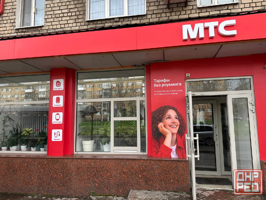 в салон связи требуется продавец-консультант Донецк - изображение 1