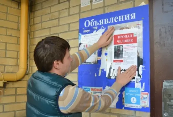 Промоутеры в Донецке. Все города Донецк