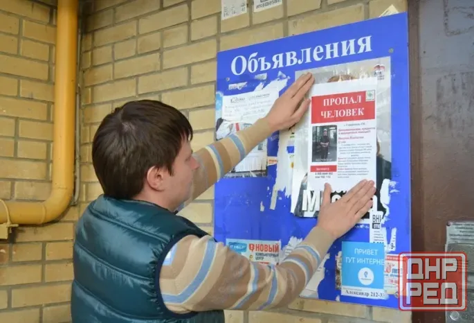 Промоутеры в Донецке. Все города Донецк - изображение 1