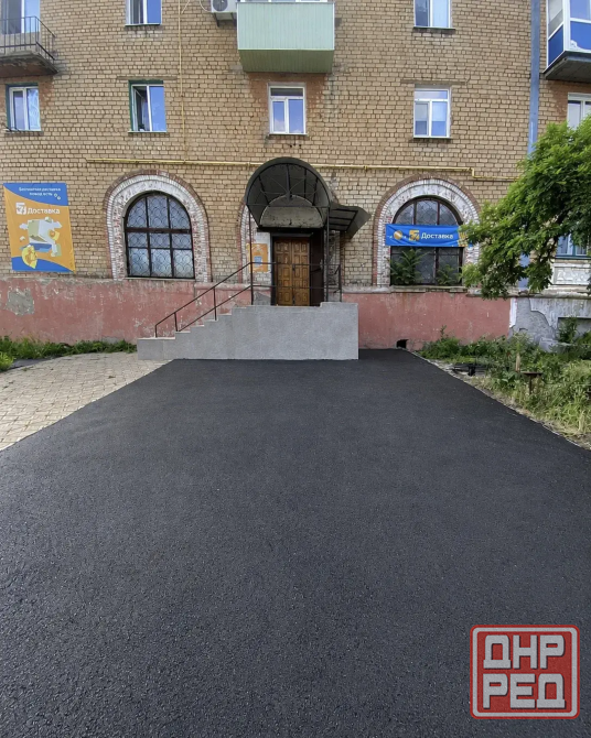 Асфальтирование дворов, частного сектора, парковок, гаражей, стоянок и других территорий Донецк - изображение 2