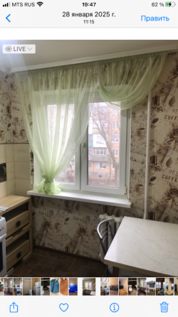 Продам 1ком Текстильщик бум 5/9 срочно Донецк