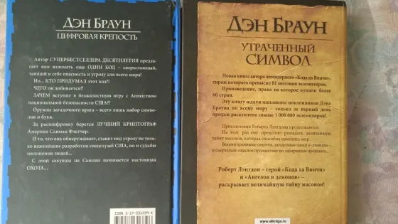 Книги Донецк