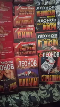 Книги,подписки Донецк