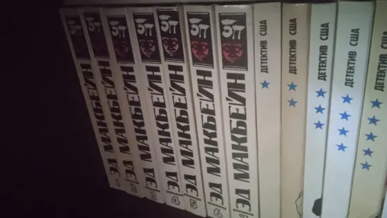Книги,подписки Донецк