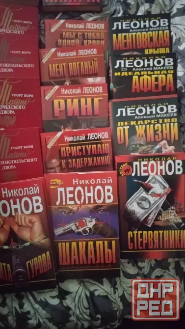 Книги,подписки Донецк - изображение 5